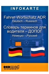 Infokarte Fahrerwortschatz Deutsch-Russisch 